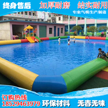Inflatable Pool Outdoor Rectangular Round Mobile Water Park Large Pleasure Equipment Swimming Pool Marine Globe Pool