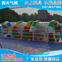 Inflatable Water Park Toy Walking Ball Walker Thickened Water Roller Children Adult Pleasure Equipment Color