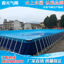 Large Outdoor Inflatable Water Park Bracket Pool Adult Pool Slide Ladders Combined Mobile Pleasure Equipment Manufacturer