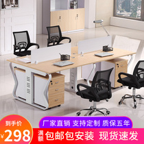 Staff desk minimalist modern office furniture 4 people of staff position 6 people computer table and chairs combined screen holder