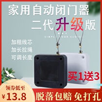 Automatic door closer without punching door closing machine simple pull-off door shutter