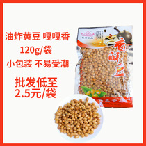Northeast specialty snacks crispy fried soybean crisp fried soybean crisp bean golden bean dish Chongqing noodle tofu brain