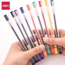 Delei color gel pen students use the signature pen to correct the test paper book record mark key water pen hipster simple cute super cute set carbon pen color pen special note