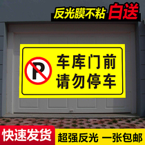 No parking warning signs in front of the garage storefront no parking warning signs private parking spaces please do not occupy custom-made