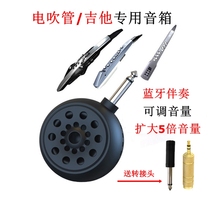 m500 outdoor electric blowpipe special speaker electric guitar Bluetooth accompaniment portable Roland mini in-in-line small audio