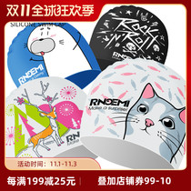 RNOEMI swimming cap female waterproof non-head male professional long hair swimming cap cute Korean fashion large size silicone