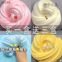 Arons Slime Home Foaming Glue Children Non-toxic History of Lyme Bubble Gum Super Light Clay Fake Cement Toys