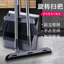 Broom dustpan set combination home folding sweeping Soft Hair Broom toilet non-stick hair single broom pinch