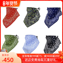 (Spot on the way) Murakami Sunflower Mask Hanging Ear-shaped Cashew Flower Face Scarf Scarf Accessories for Men and Women