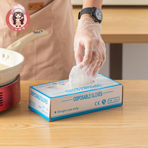Mei polyester food grade disposable gloves pvc kitchen baking thickened transparent protection non-stick 50 100