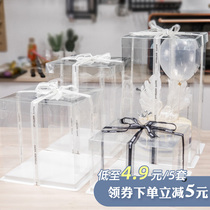 Fully transparent birthday cake box four-inch eight-inch 4-inch 6-inch 8-inch 10-inch 12-inch double-layer raised packaging box