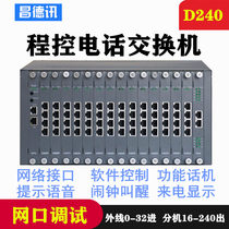 ChanDSon D240 program-controlled telephone switch 8 16 24 32 ext. 144 160 192 224 ext