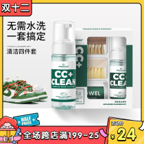 CIRCLECLEAN sneakers cleaning agent coconut mesh shoe washing artifact suede white shoes aj decontamination cleaning no-wash