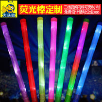 Concert props Large luminous led electronic glow stick Childrens glow stick Luminous silver flash stick custom