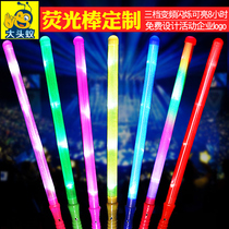 Luminous Electronic Fluorescent Stick Midnumber Concert Prop Seven Colorful Sparkling Children Luminous LIGHT ROD SILVER LIGHT FLASH STICK
