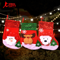 Christmas Decorations Socks Candy Bag Boots Pendant Children Creative Candy Boxes Gift Bags Christmas Socks Socks
