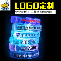 Custom concert glow stick luminous bracelet LED flash bracelet fluorescent bracelet luminous children's toy bracelet