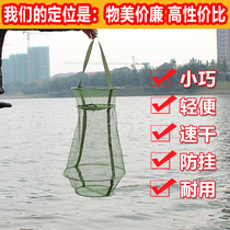 Gluing small fish basket fishing net pocket folding close-up speed dry small fish protect large belly fish basket hanging rubber fish shrimp net special price