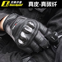 SBK Motorcycle Gloves All Season Carbon Fiber Anti-Fall Summer Locomotive Ride Gear Men Break Code Special Price Clear Bin