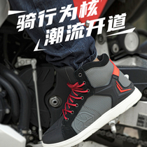 Saiyu riding shoes Mens motorcycle board shoes summer breathable boots four seasons waterproof drop-proof casual motorcycle boots