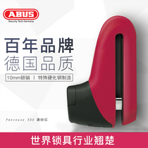 German imported ABUS disc brake lock motorcycle anti-theft lock locomotive disc brake lock Suzuki key lock Knight equipment