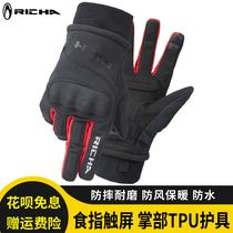 RICHA motorcycle riding gloves winter warm waterproof plus velvet men and women touch screen anti-fall locomotive Knight equipment