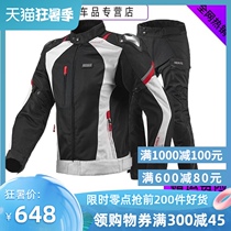 NERVE summer Neve motorcycle riding suit suit mens mesh breathable fall-proof motorcycle clothes four seasons waterproof