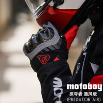MOTOBOY Motorcycle Gloves Men Summer Riding Breathable Carbon Fiber Anti-Fall Locomotive Protectors Touch Screen Four Seasons