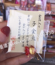 Pan Pans family Japans Daikin Longshan Asakusa Temple Queens Golden Foil Golden Fish for the transportation of goods and transportation