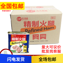 Zhengda refined ham lunch meat 340gX24 cans Net red lean meat hot pot skewers spicy hot food ingredients