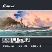 (Still to)Eagle 1 700 British Hood battlecruiser 1941 FH1160 S spot