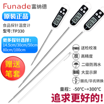Funnard Food Probe Central Thermometer Industrial Grade Vintage Soy Milk Water Temperature Meter High Temperature Fried Oil Temperature Gauge