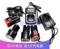 Kema Qi BOSS Xinyi 12V16 8V18V charging drill hand drill screwdriver lithium battery charger