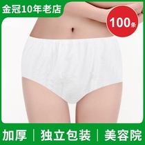 Disposable underwear beauty salon sweat steaming men and women large size paper underwear female adult non-woven shorts thickened