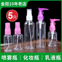 Spray bottle small spray can make up spray bottle hydrating fine mist alcohol disinfection special travel hand sanitizer lotion bottle