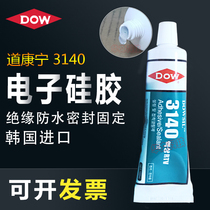 Dow Corning 3140 silicone waterproof leakage insulation 3145 waterproof sealant electronic components fixing glue