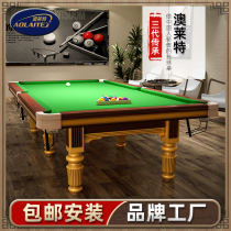 Pool table Standard adult household indoor multi-function marble American black eight table tennis table Two-in-one