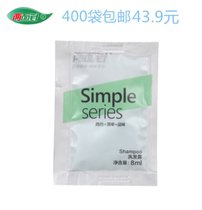 FCL 8 grams Shampoo LMZ Shampoo Hotel Shampoo Disposable LMZ Shampoo