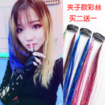 One-piece colored highlight wigs laser flash gold wire invisible seamless self-contained hairpins to wear by yourself
