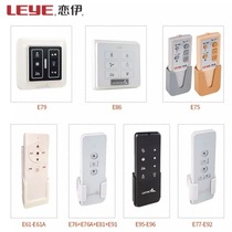 Love Yi lifting clothes rack Love Yi remote control Love Yi hanger remote control Love Yi electric clothes rack remote control