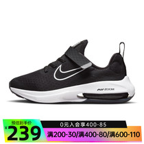 nike nike childrens shoes AIR ZOOM ARCADIA 2 sports shoes training running shoes DM8492-002