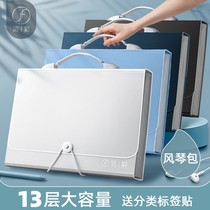 Simplified and traditional file bag a4 organ bag folder multi-layer student use test paper clip file storage test paper classification data book paper collection box insert box insert bill sorting artifact file clip clip