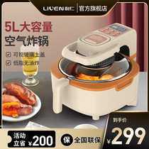 Li Ren air fryer Smart touch household new large capacity electric fryer oil-free low-fat fries machine oven