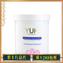 Hair Caviar Essence Moisturizing anti-wrinkle Treatment Gel 480ml A1265 