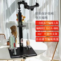 Multifunctional knitted rope auxiliary tool cast iron frame Shenzer bracket diy handmade winding frame bag stone bench