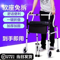 Walker Claus hand sit Walker old Walker elderly fu shou jia assistive walking