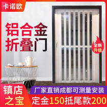 Aluminum alloy folding door Push ramen kitchen partition toilet Living room Invisible telescopic suspension rail Easy moving door Home