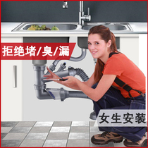 Submarine kitchen Double-tank sink wall-mounted sink sink sink accessories Single-tank stainless steel basket sink