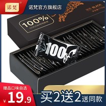 NOVVAN 88% Daily Dark Chocolate Gift Boxes to send girlfriend cocoa butter bulk pure fat casual baking snacks