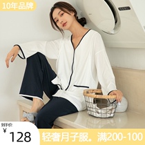 ITONIA French simple moon suit three-piece set postpartum spring and autumn cotton pregnant women thin summer nursing pajamas